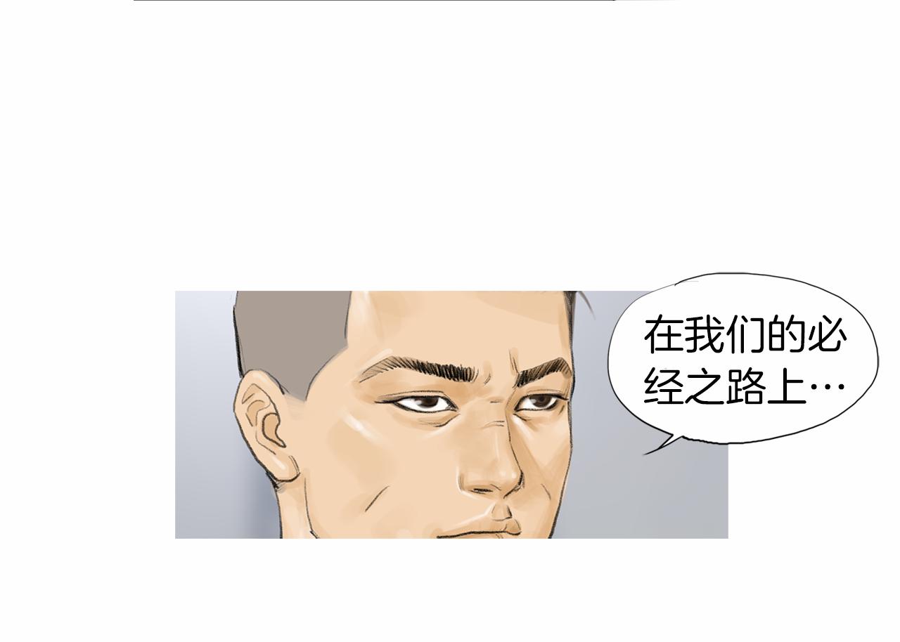 第36话 夏娜的迎战68