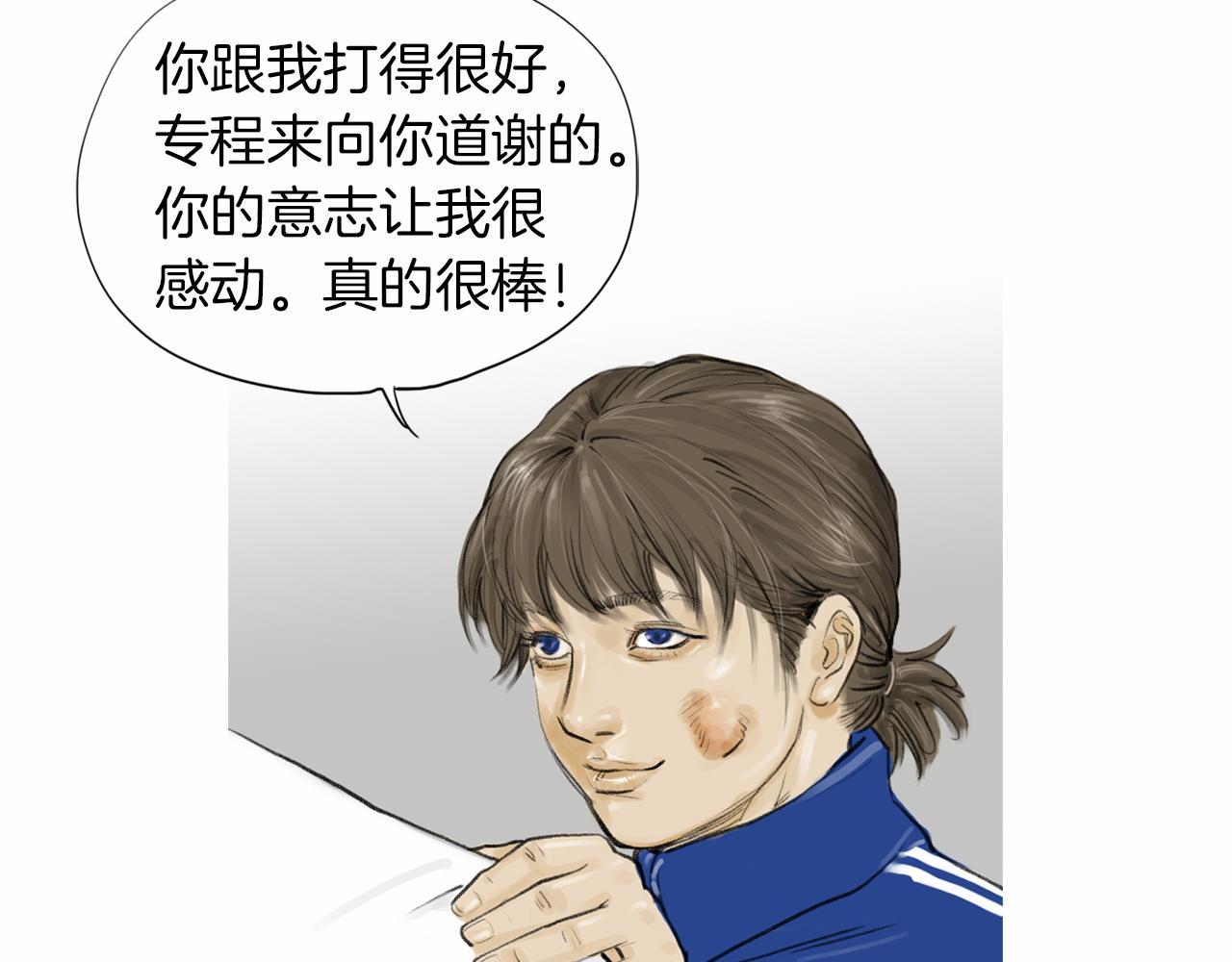 第36话 夏娜的迎战8