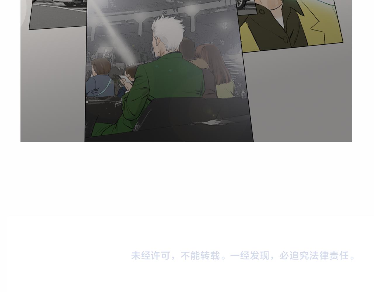 第36话 夏娜的迎战85