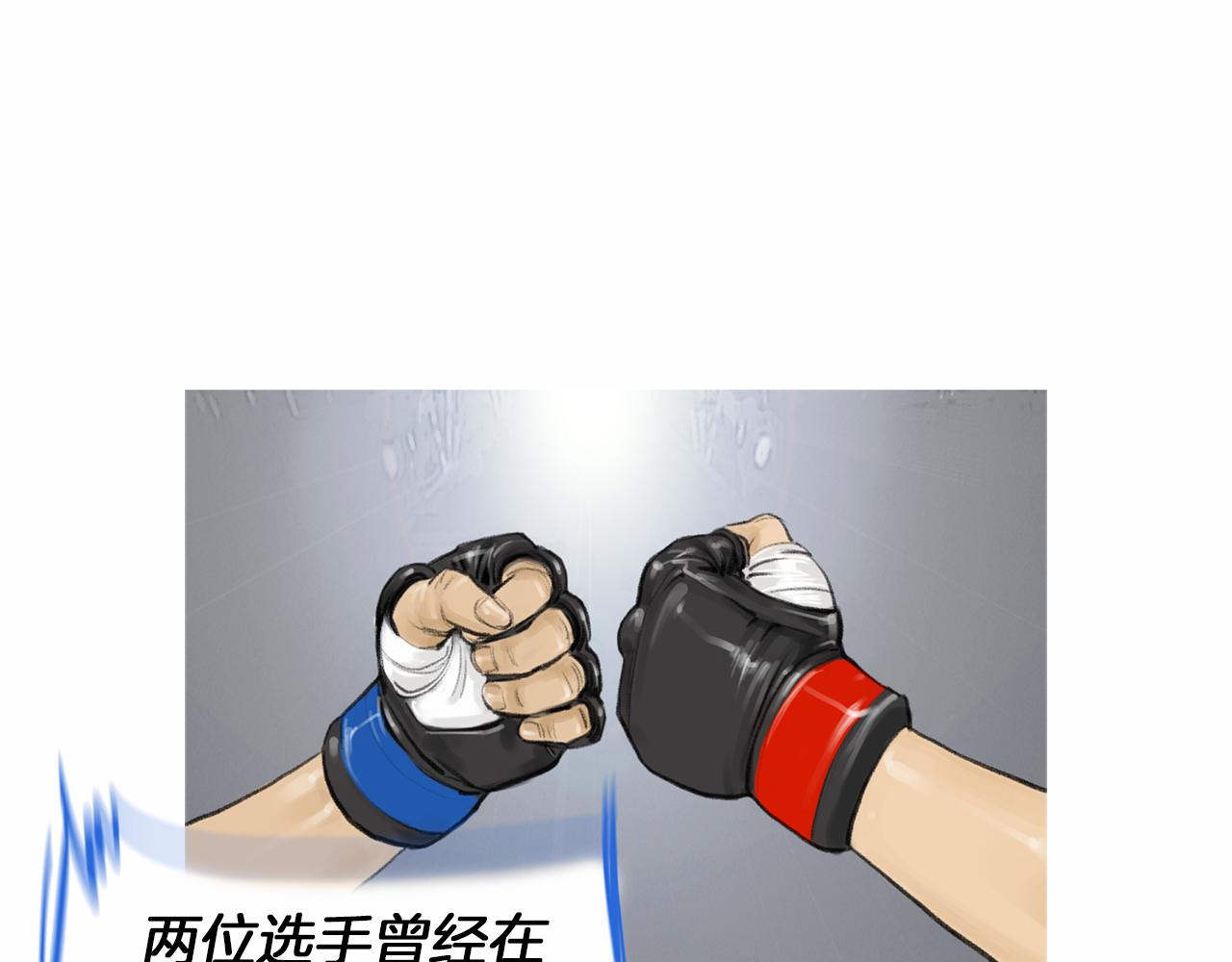 第37话 同馆姐妹37