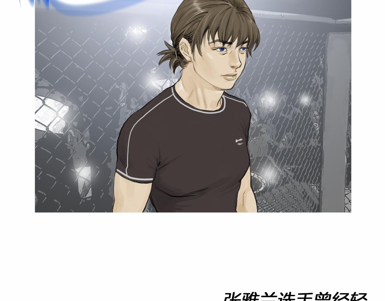 第37话 同馆姐妹50