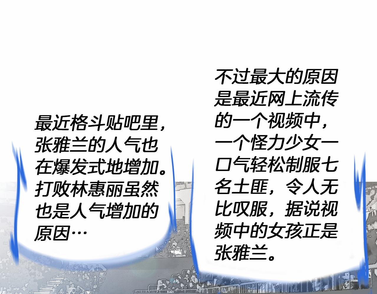 第37话 同馆姐妹53