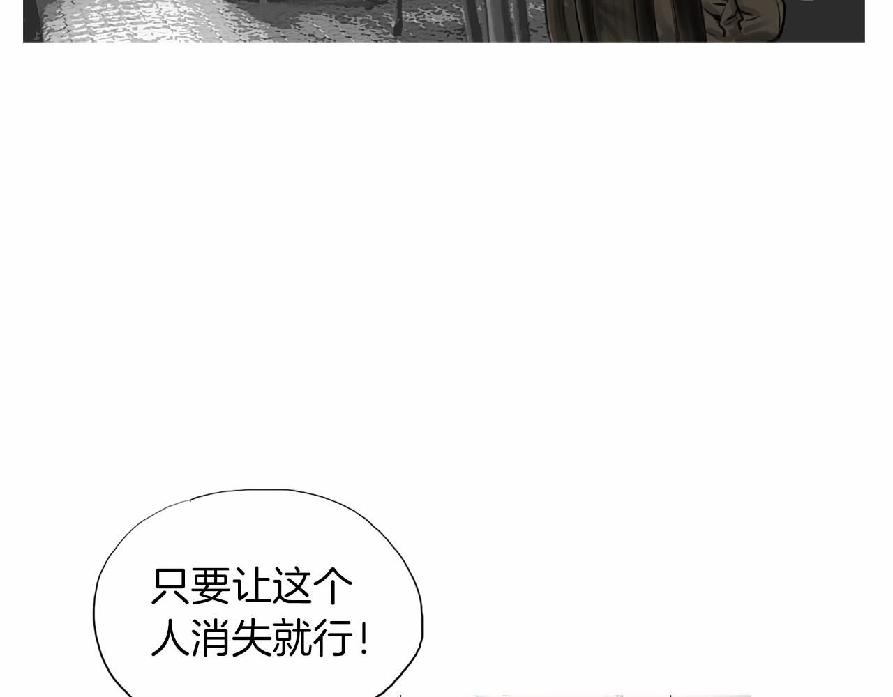 第37话 同馆姐妹6