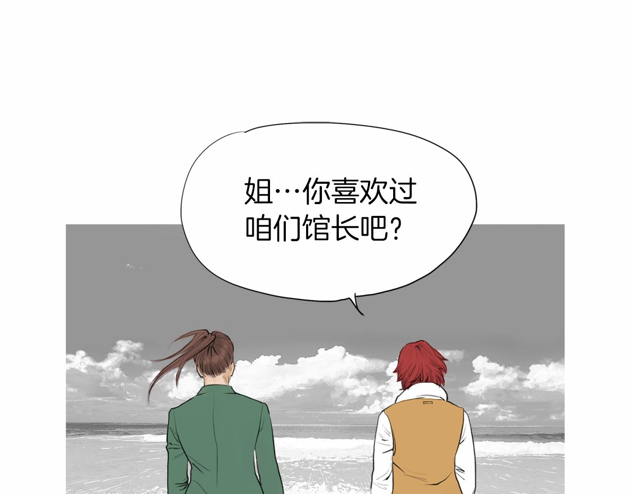 第37话 同馆姐妹60