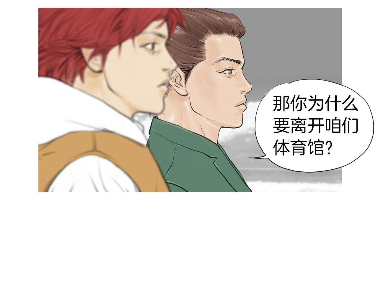 第37话 同馆姐妹63