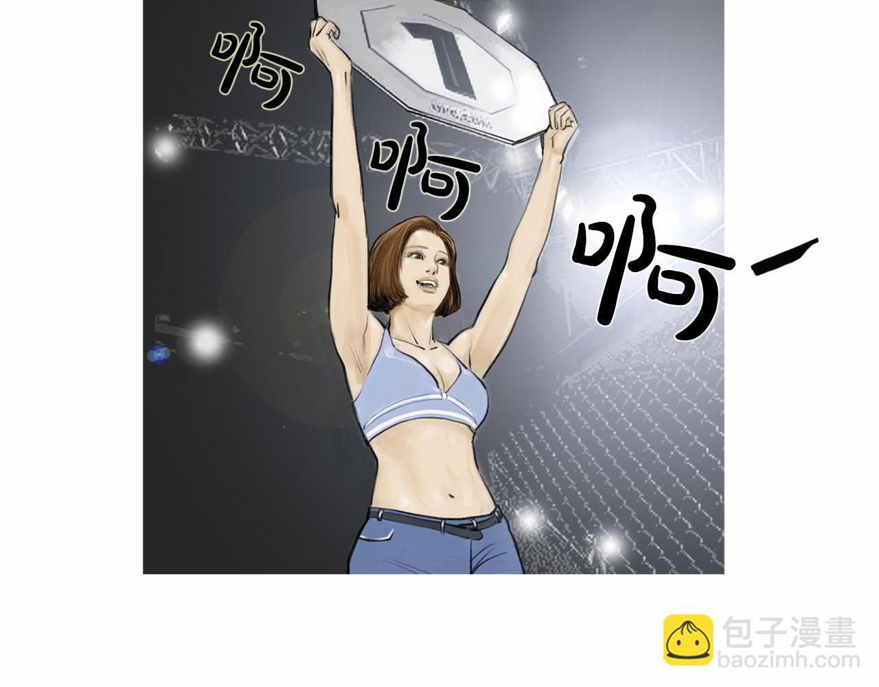 第37话 同馆姐妹72