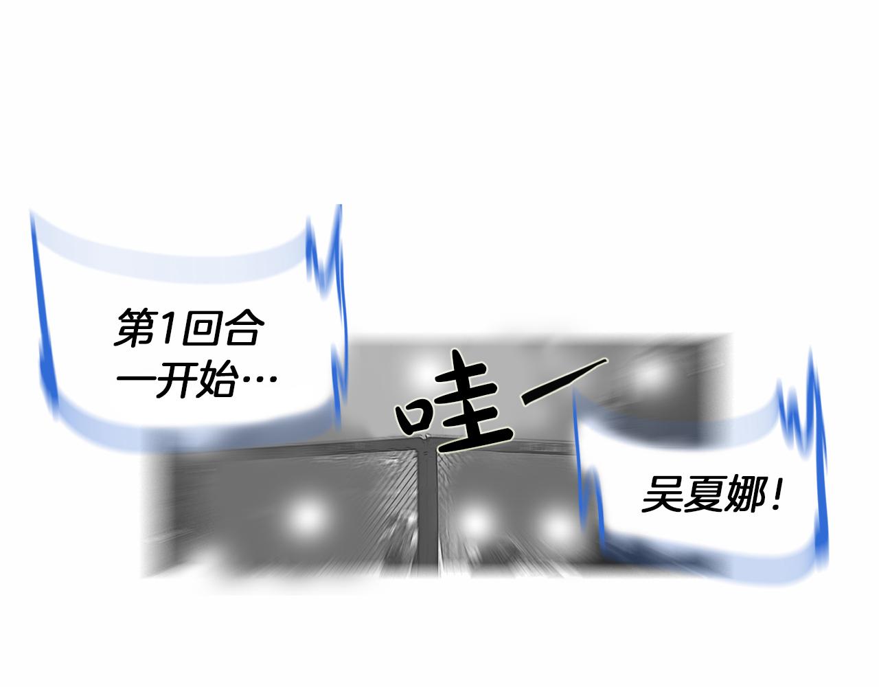 第37话 同馆姐妹73