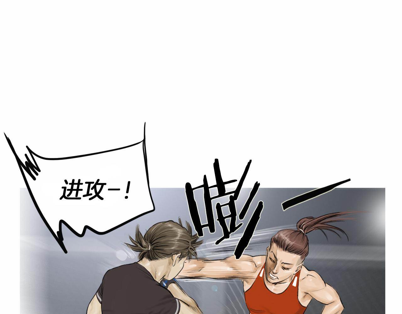 第37话 同馆姐妹78