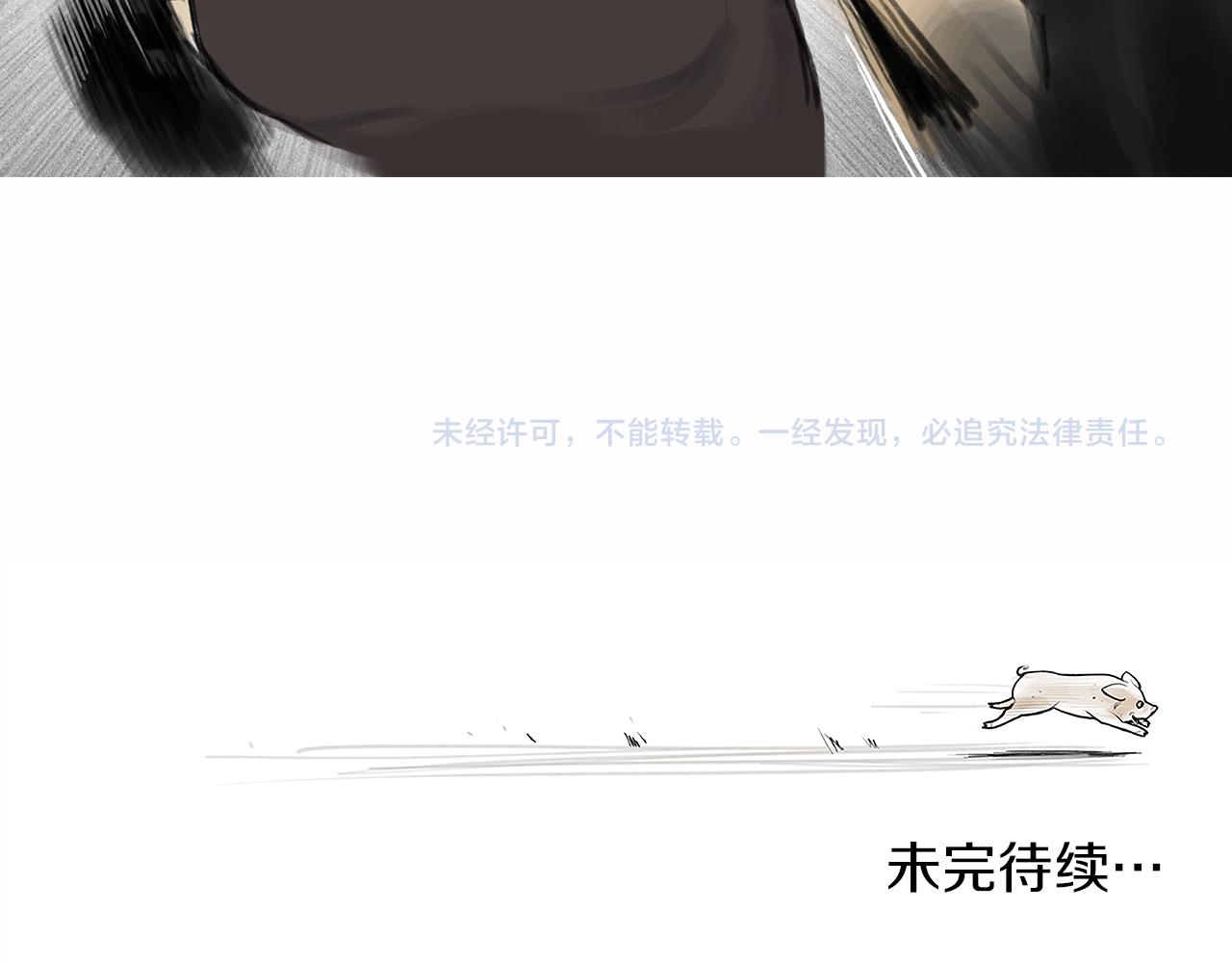 第37话 同馆姐妹93