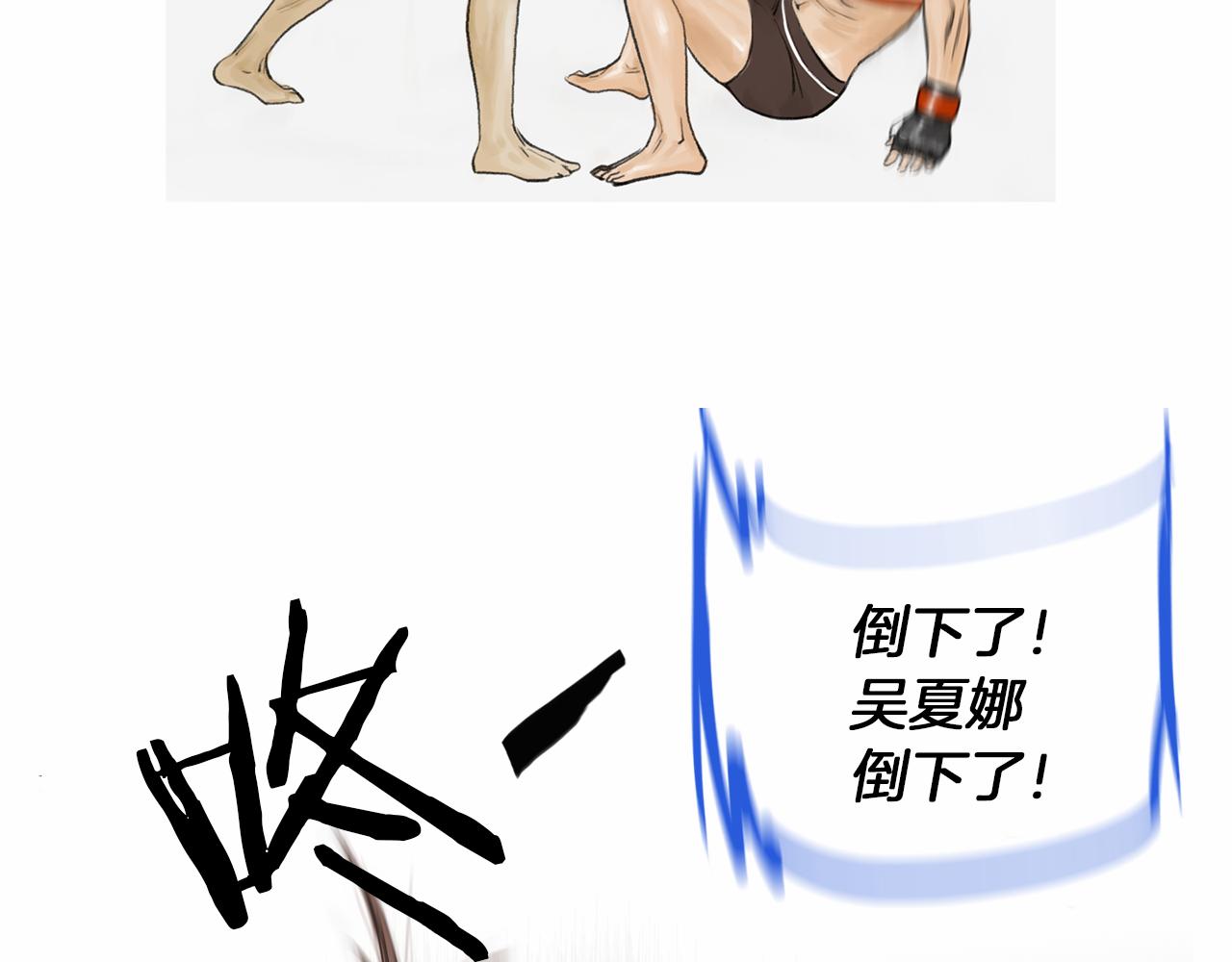 第38话 一拳12