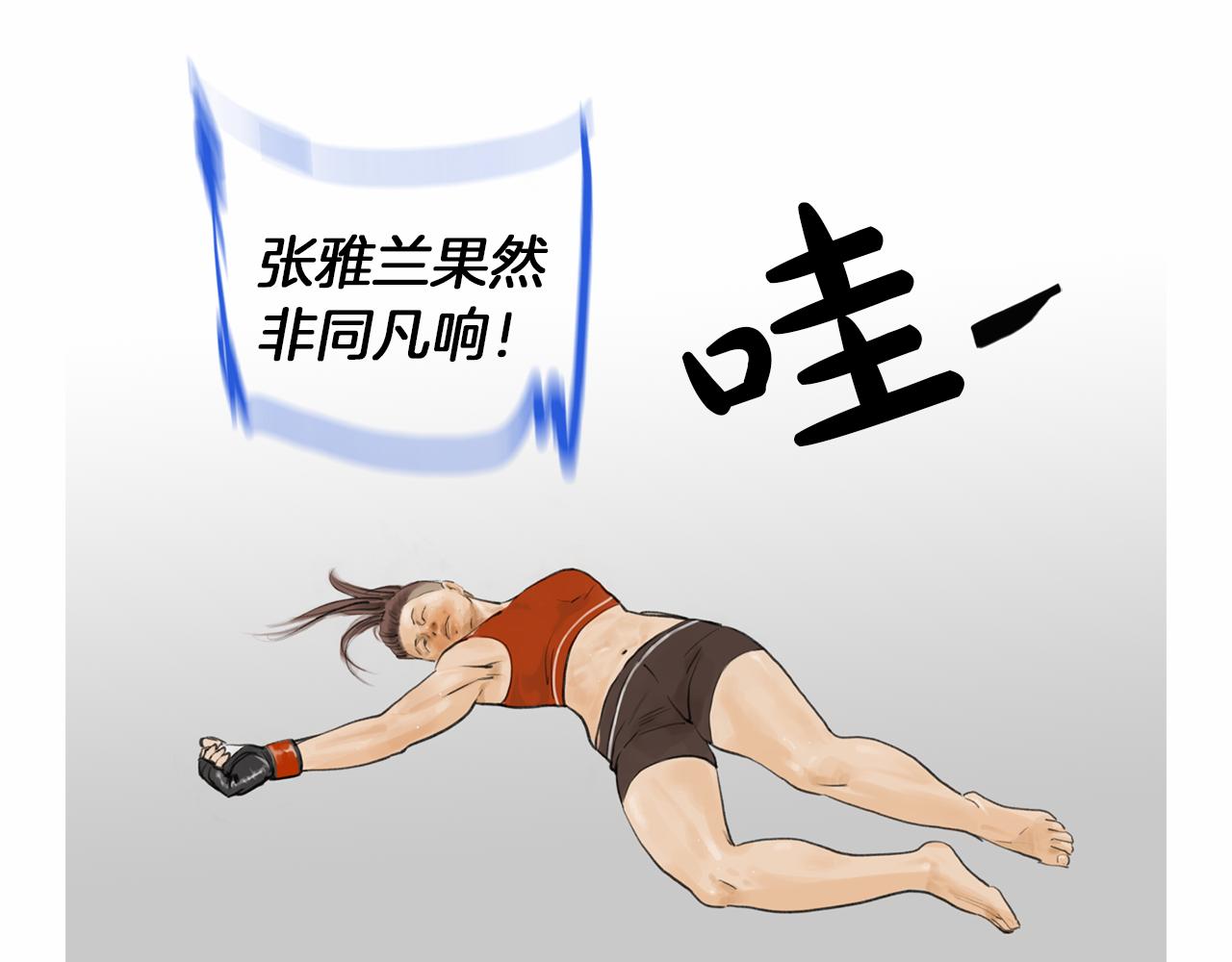 第38话 一拳14