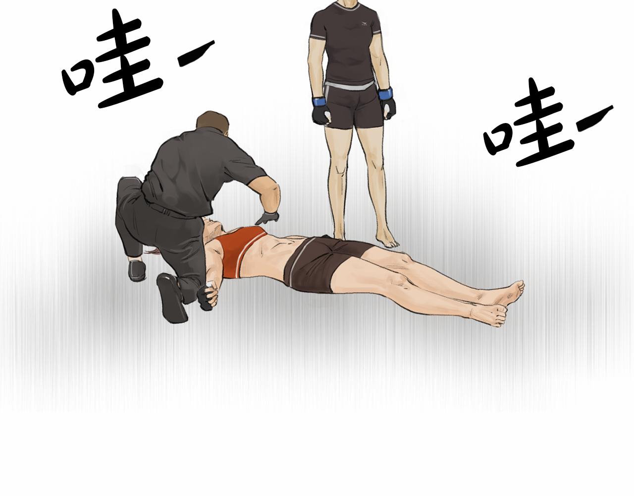 第38话 一拳18