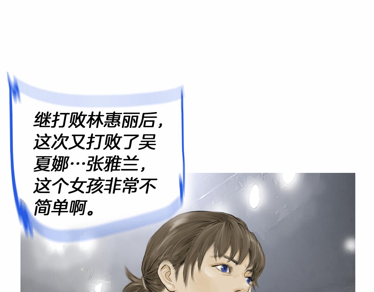 第38话 一拳19