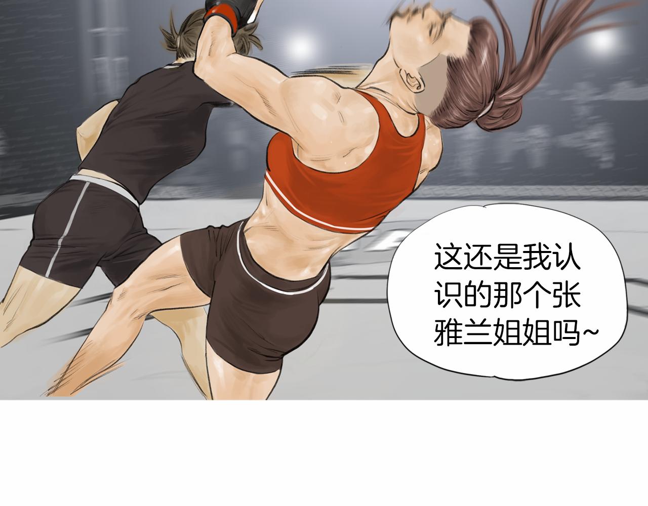 第38话 一拳42