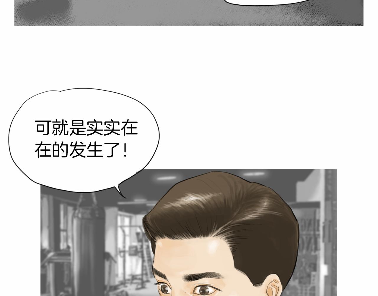 第38话 一拳44