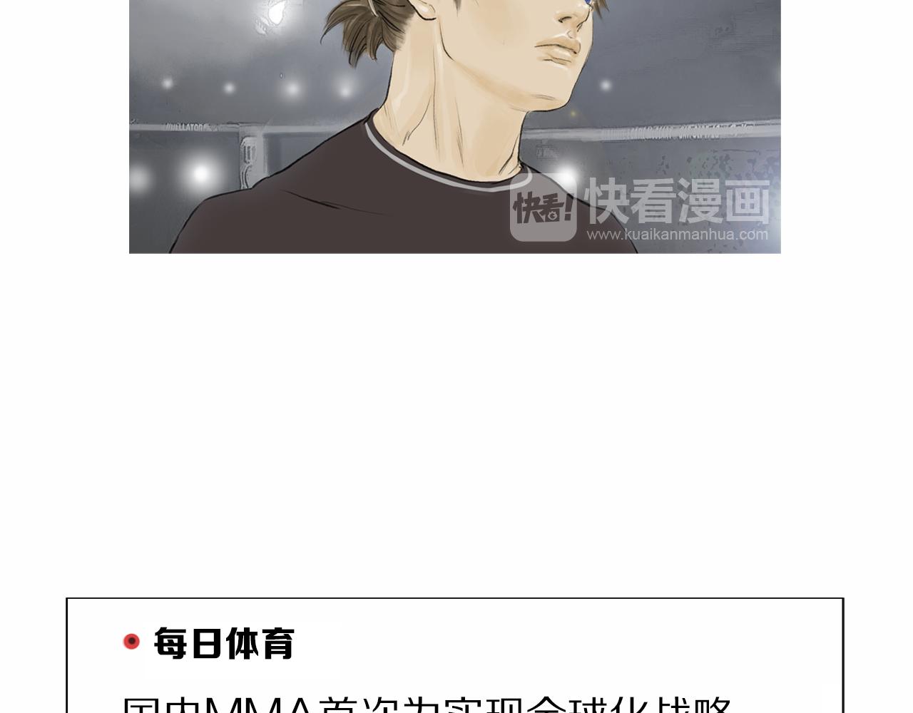 第38话 一拳46