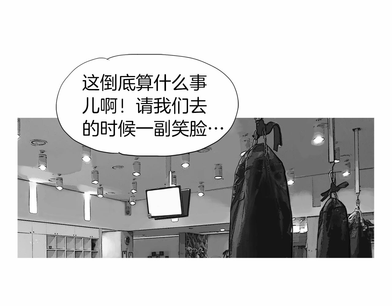 第38话 一拳57