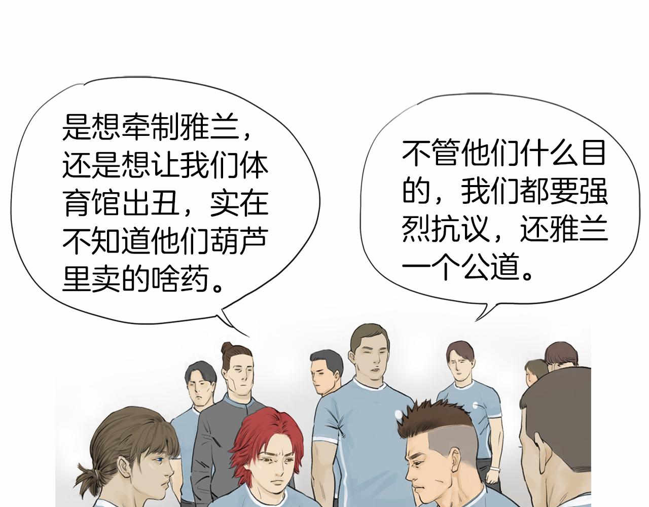 第38话 一拳58