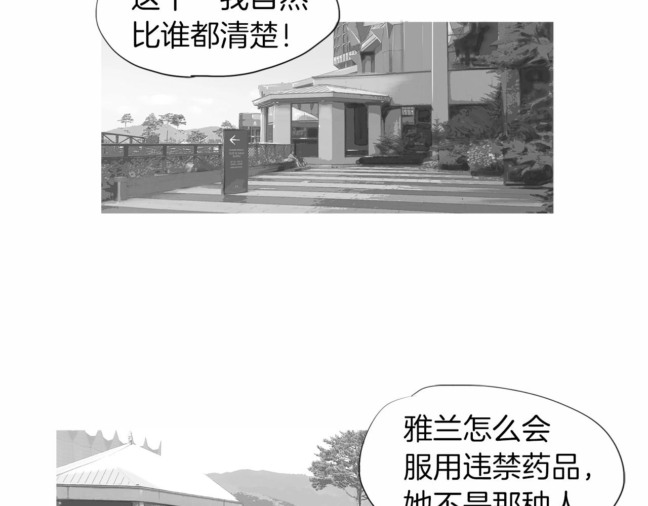 第38话 一拳68