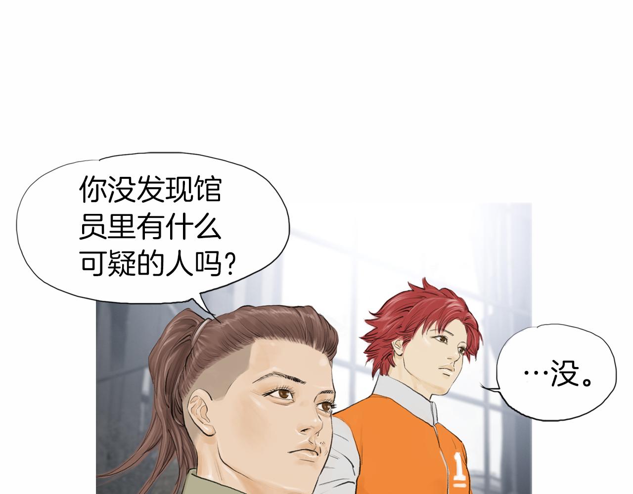 第38话 一拳71