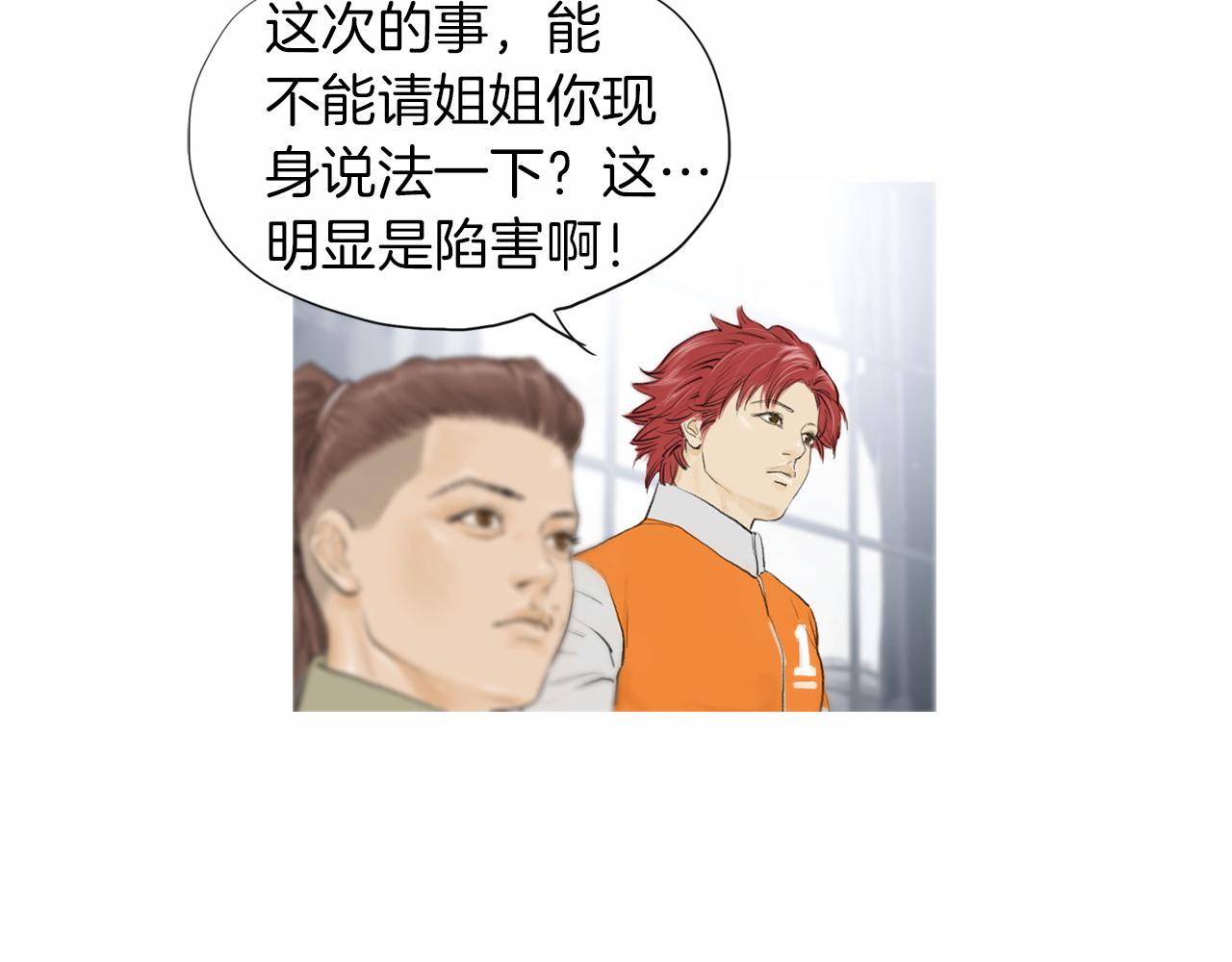 第38话 一拳74