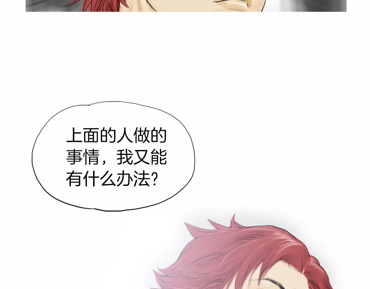 第38话 一拳77