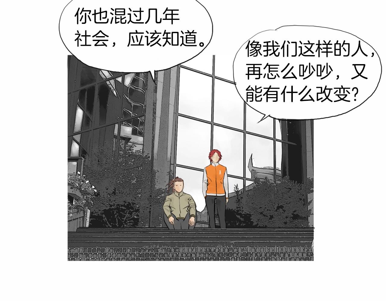 第38话 一拳79