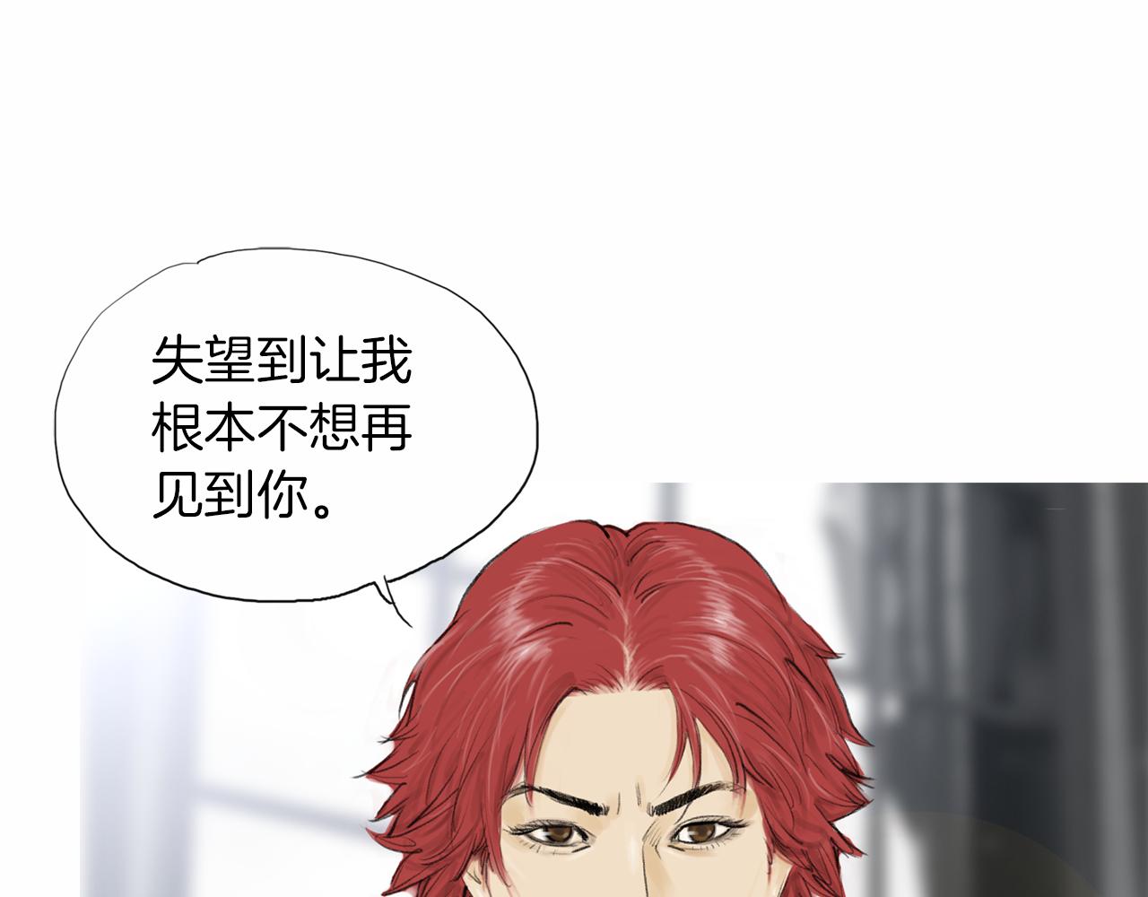 第38话 一拳81