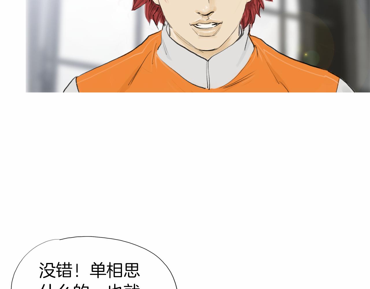 第38话 一拳82