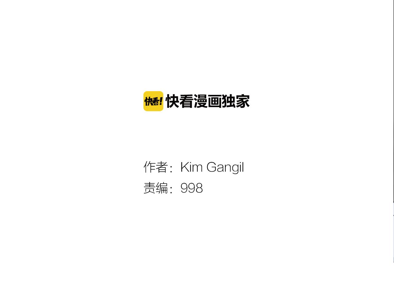 第39话 9年前1