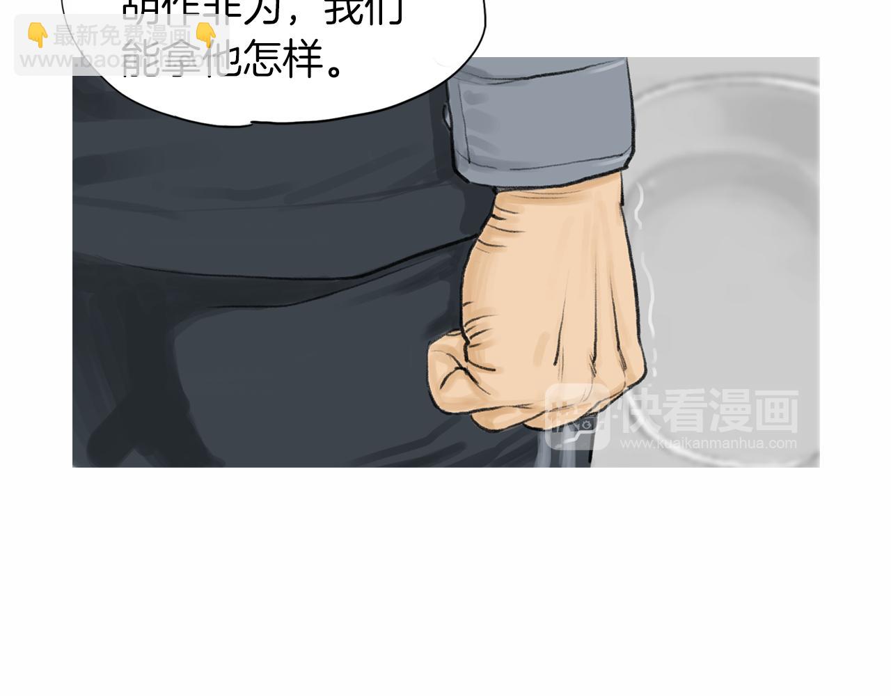 第39话 9年前10