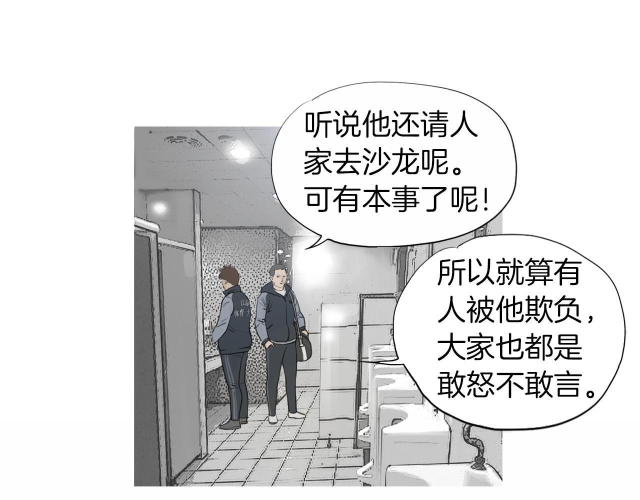 第39话 9年前12