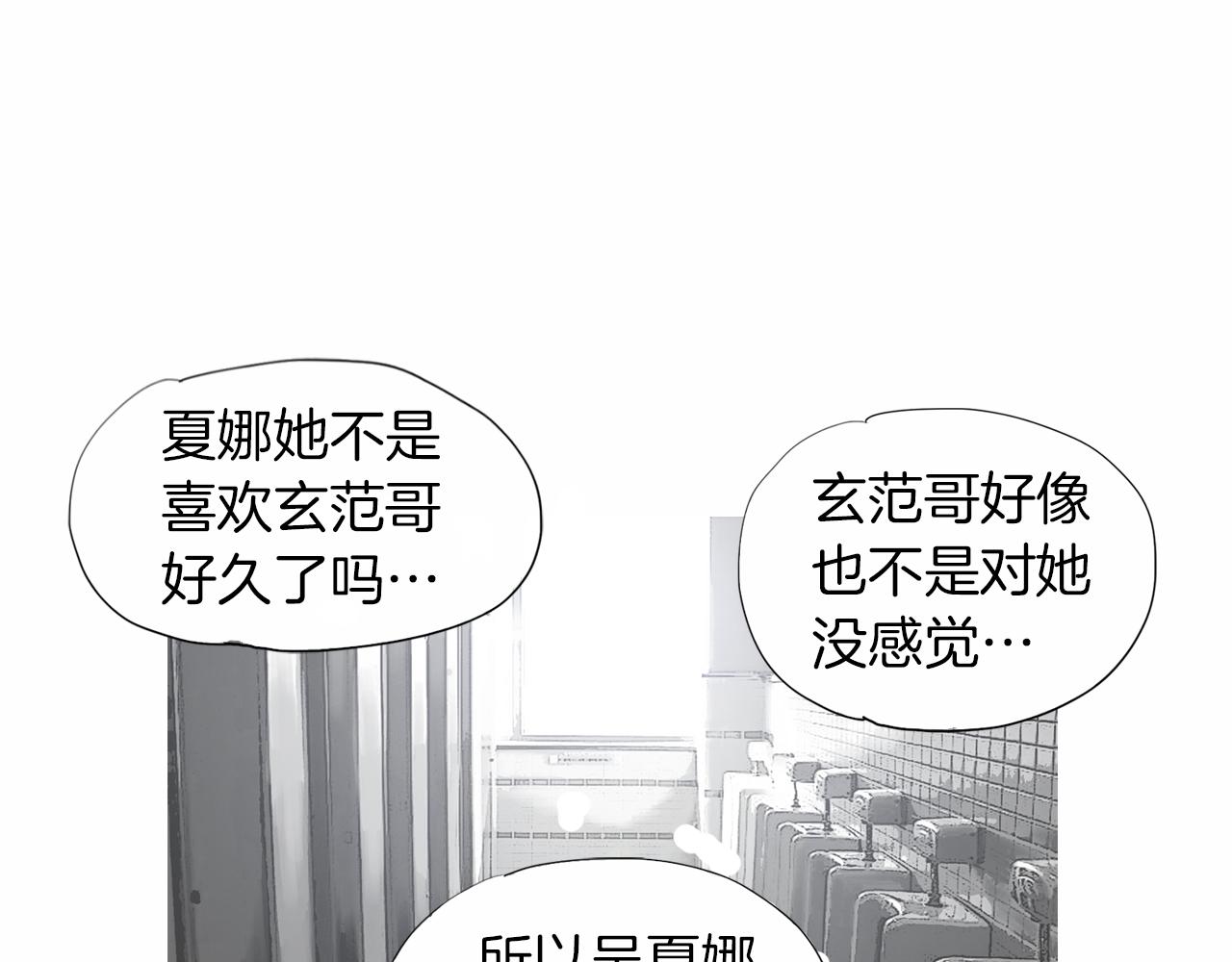 第39话 9年前13