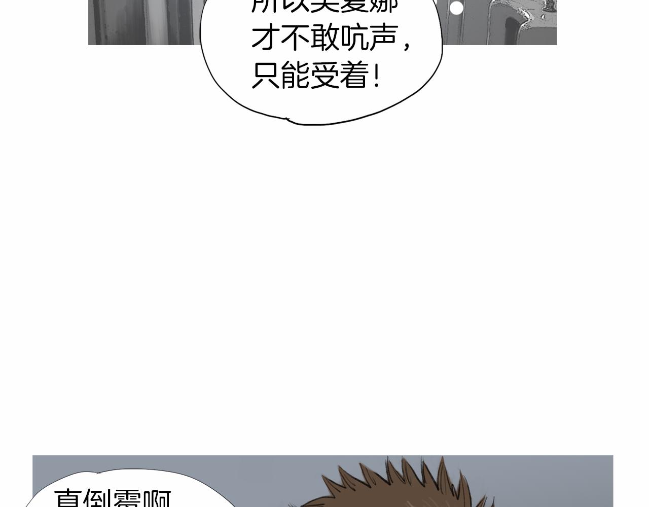 第39话 9年前14