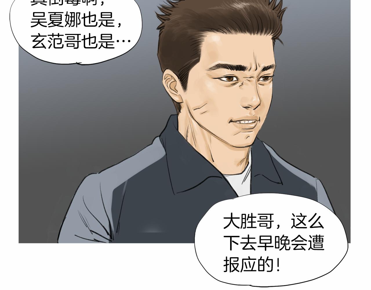 第39话 9年前15