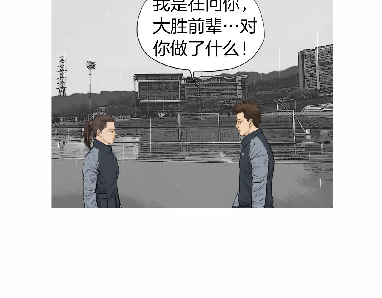 第39话 9年前18