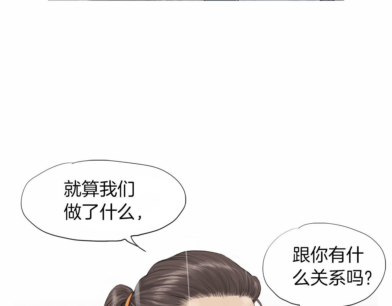 第39话 9年前20