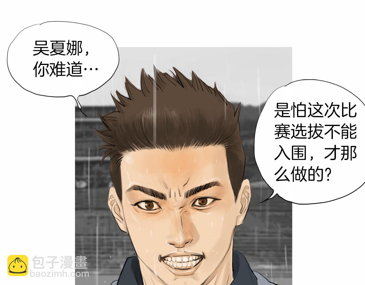 第39话 9年前22