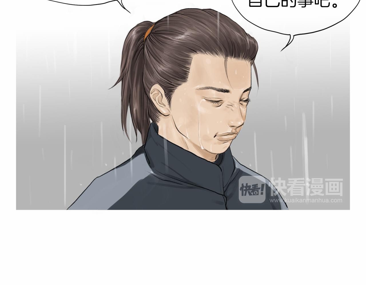 第39话 9年前24