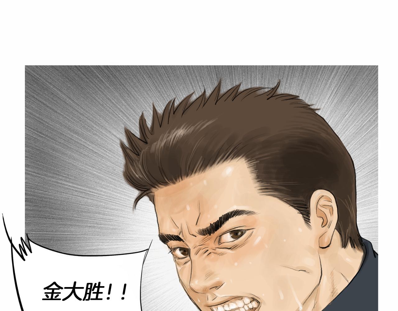 第39话 9年前26