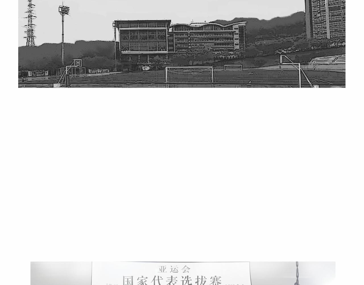第39话 9年前3