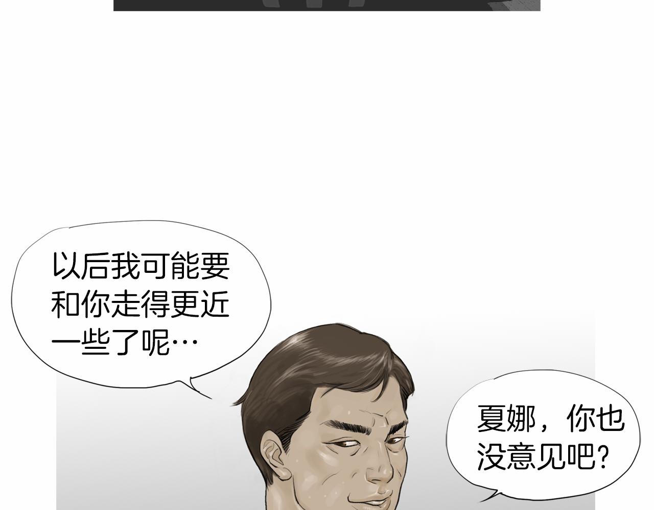 第39话 9年前31