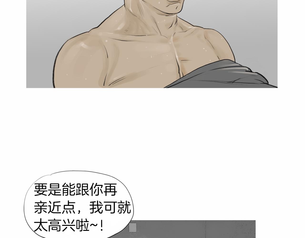 第39话 9年前32