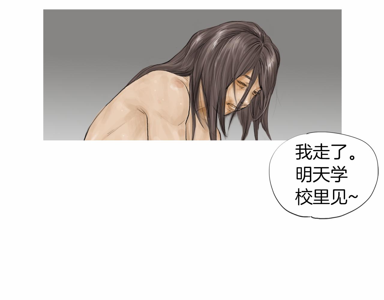 第39话 9年前34
