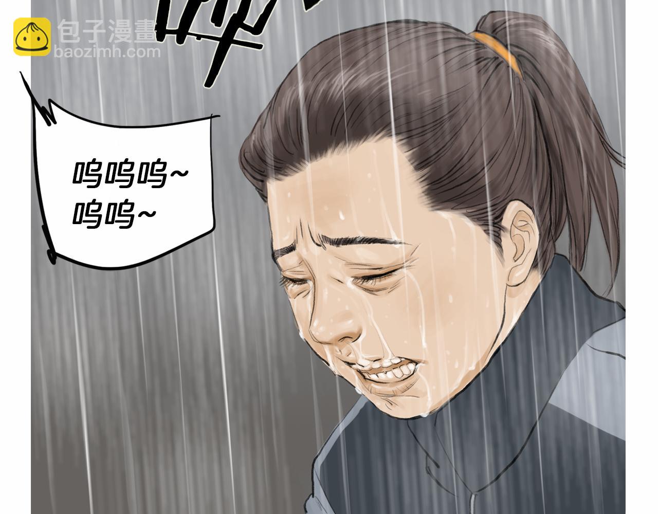 第39话 9年前37