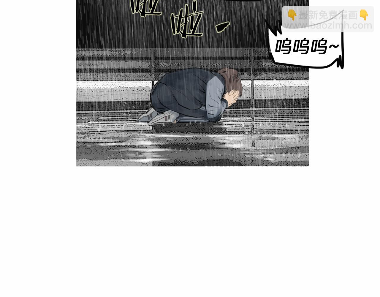 第39话 9年前39