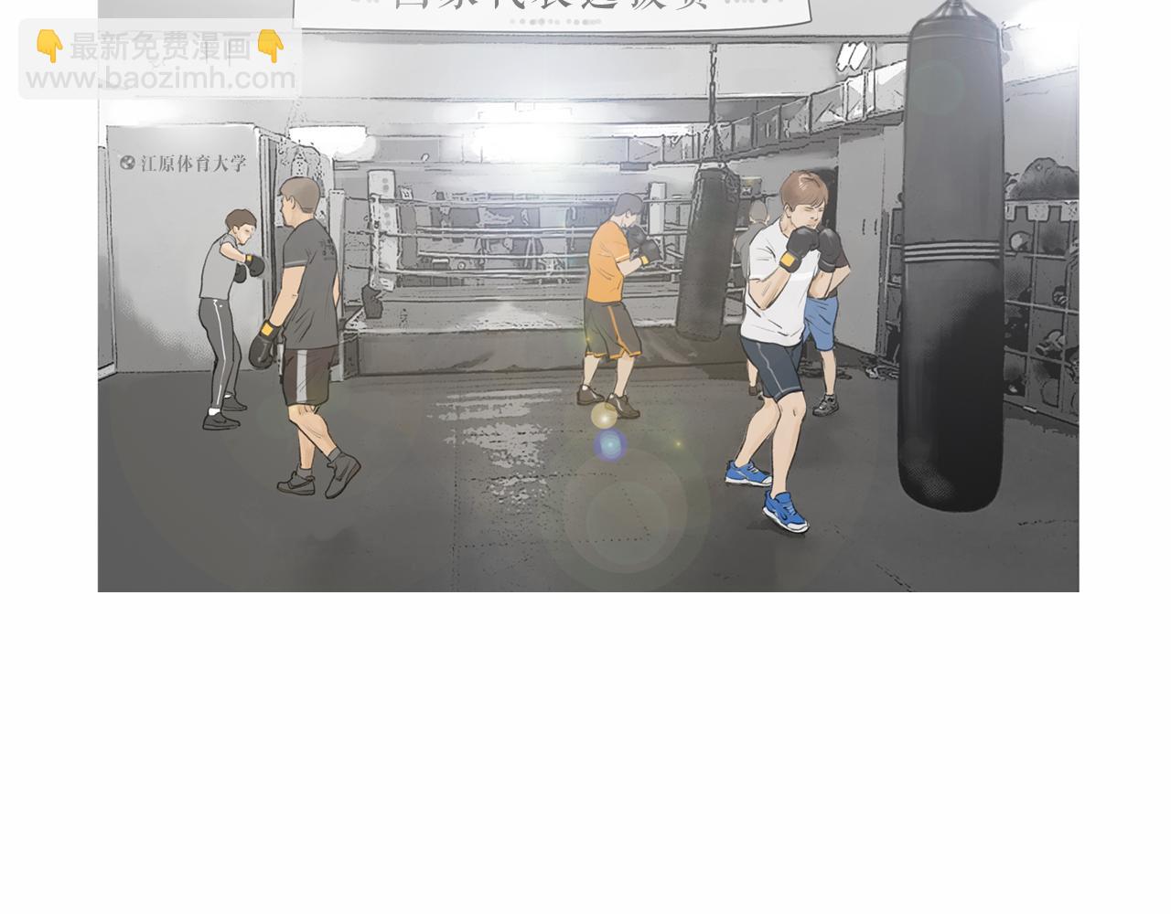 第39话 9年前4