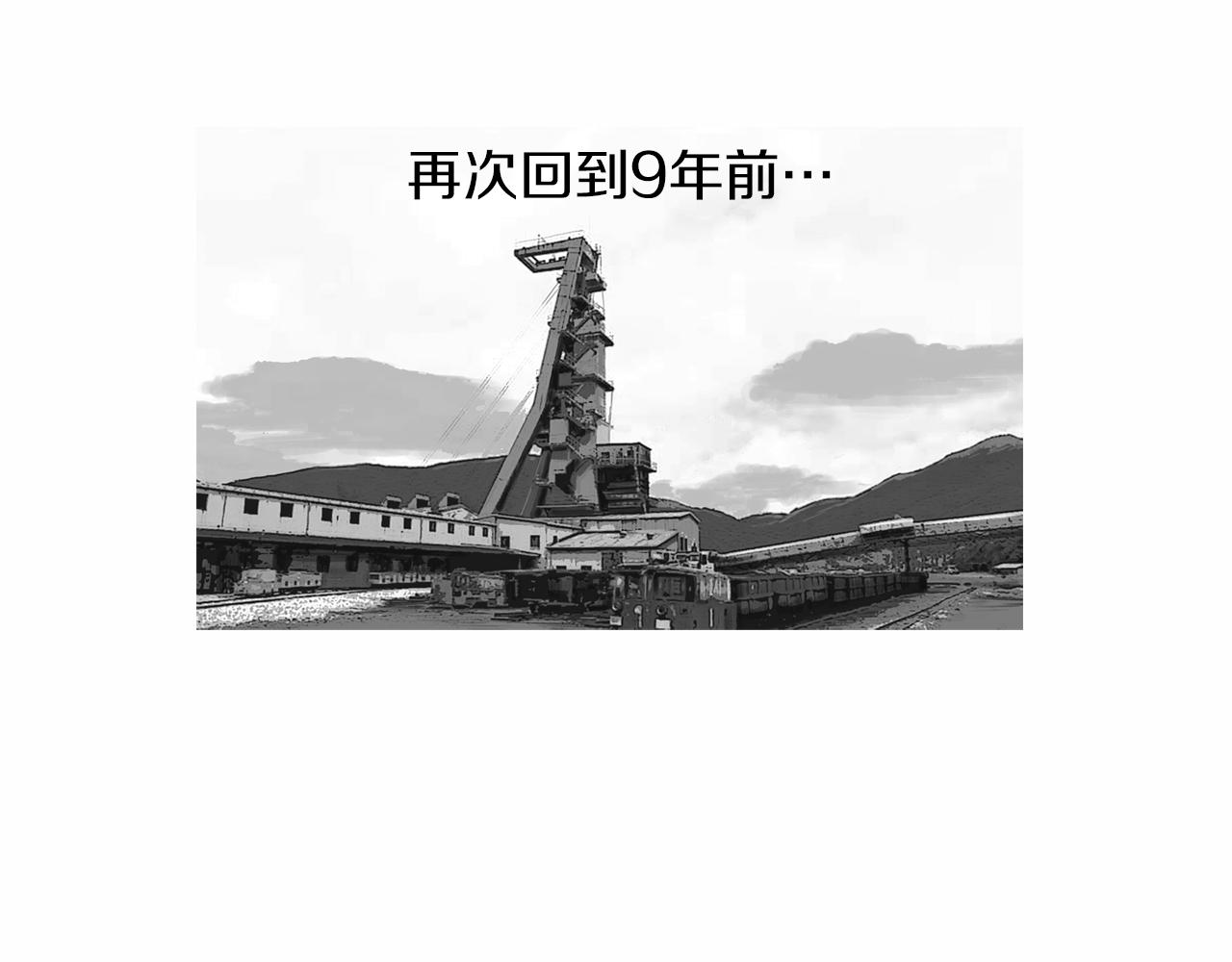 第39话 9年前46
