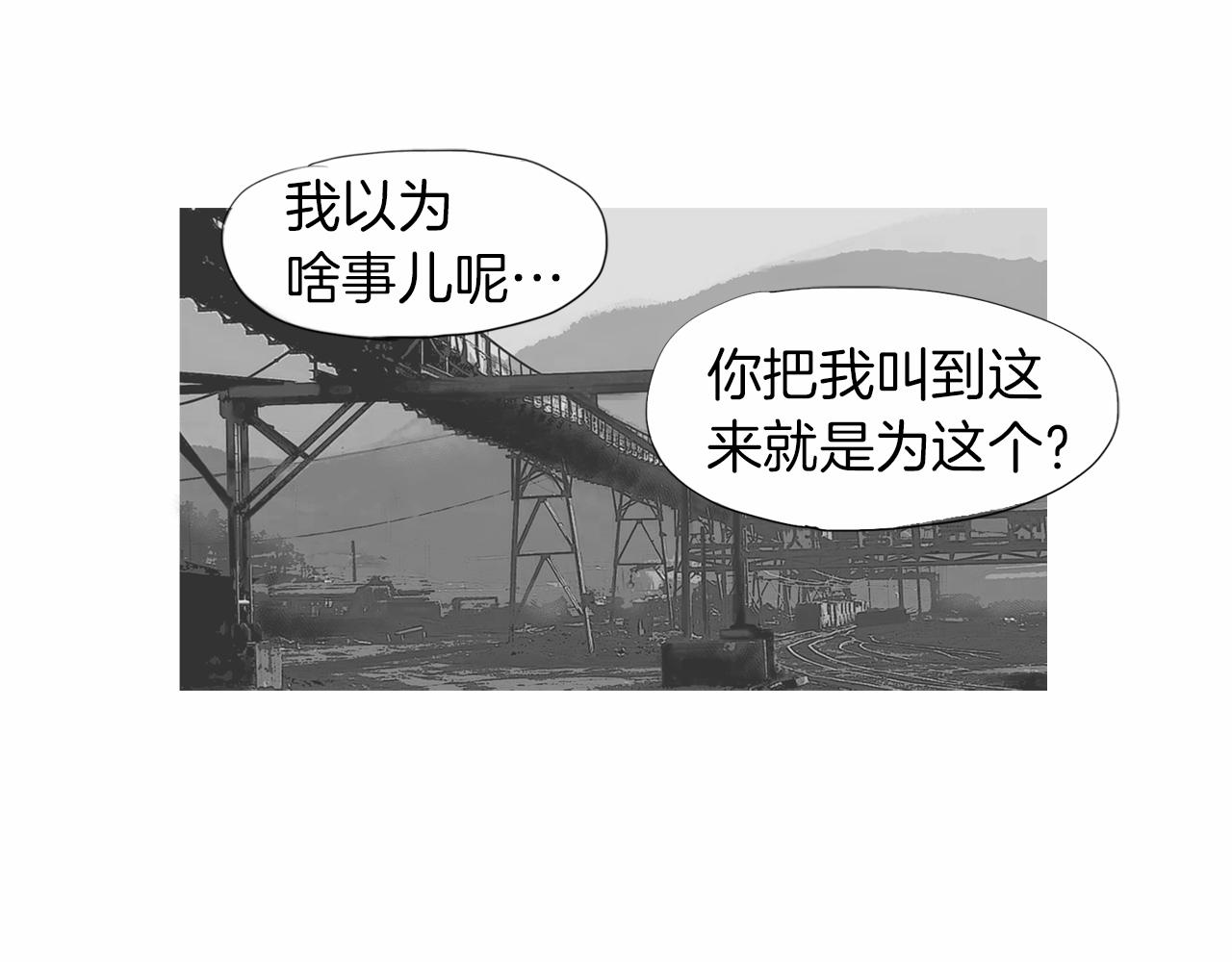 第39话 9年前47