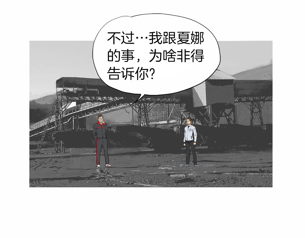 第39话 9年前48